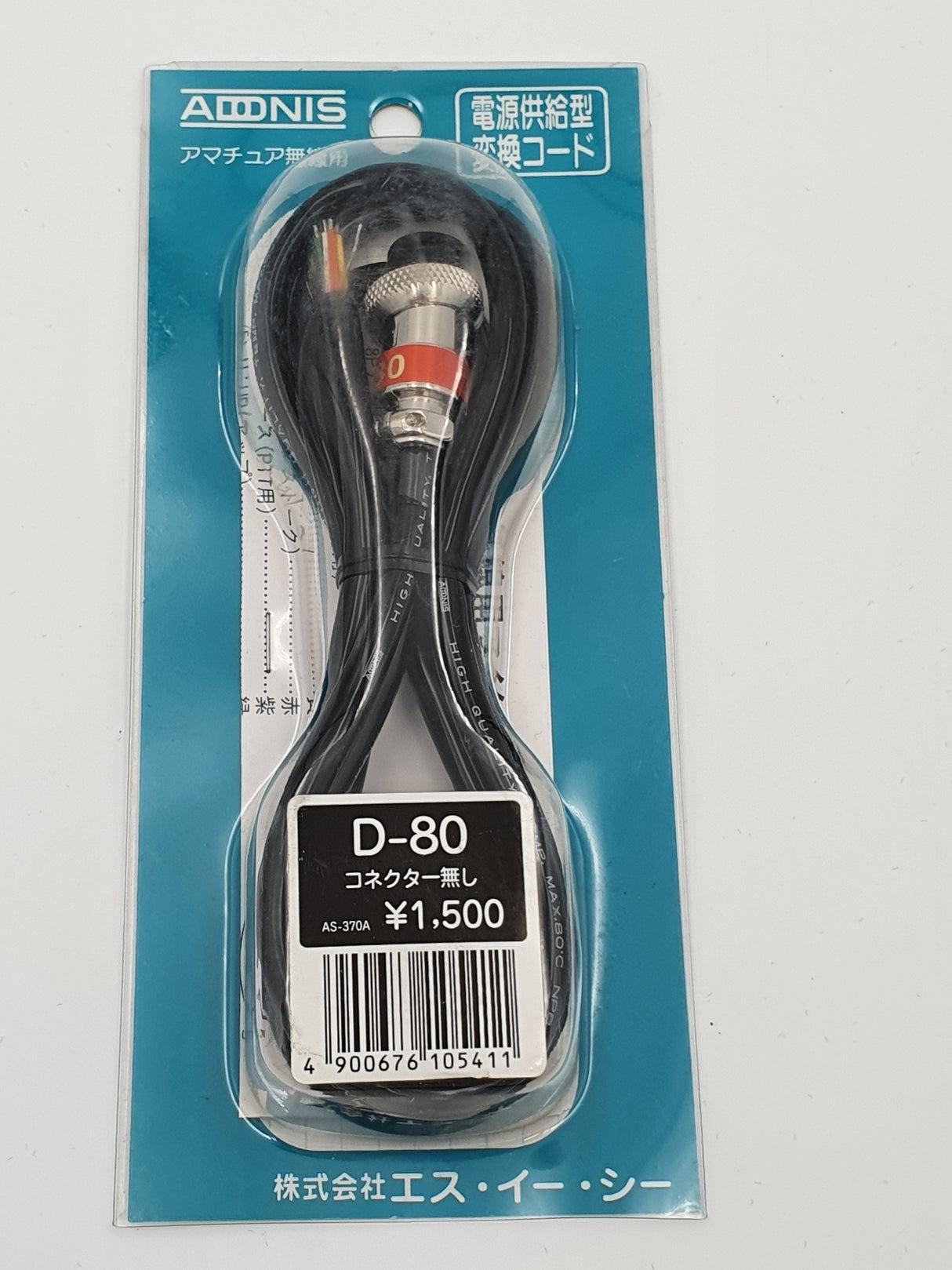 8-pins adonis kabel met losse uiteinden voor eigen connector