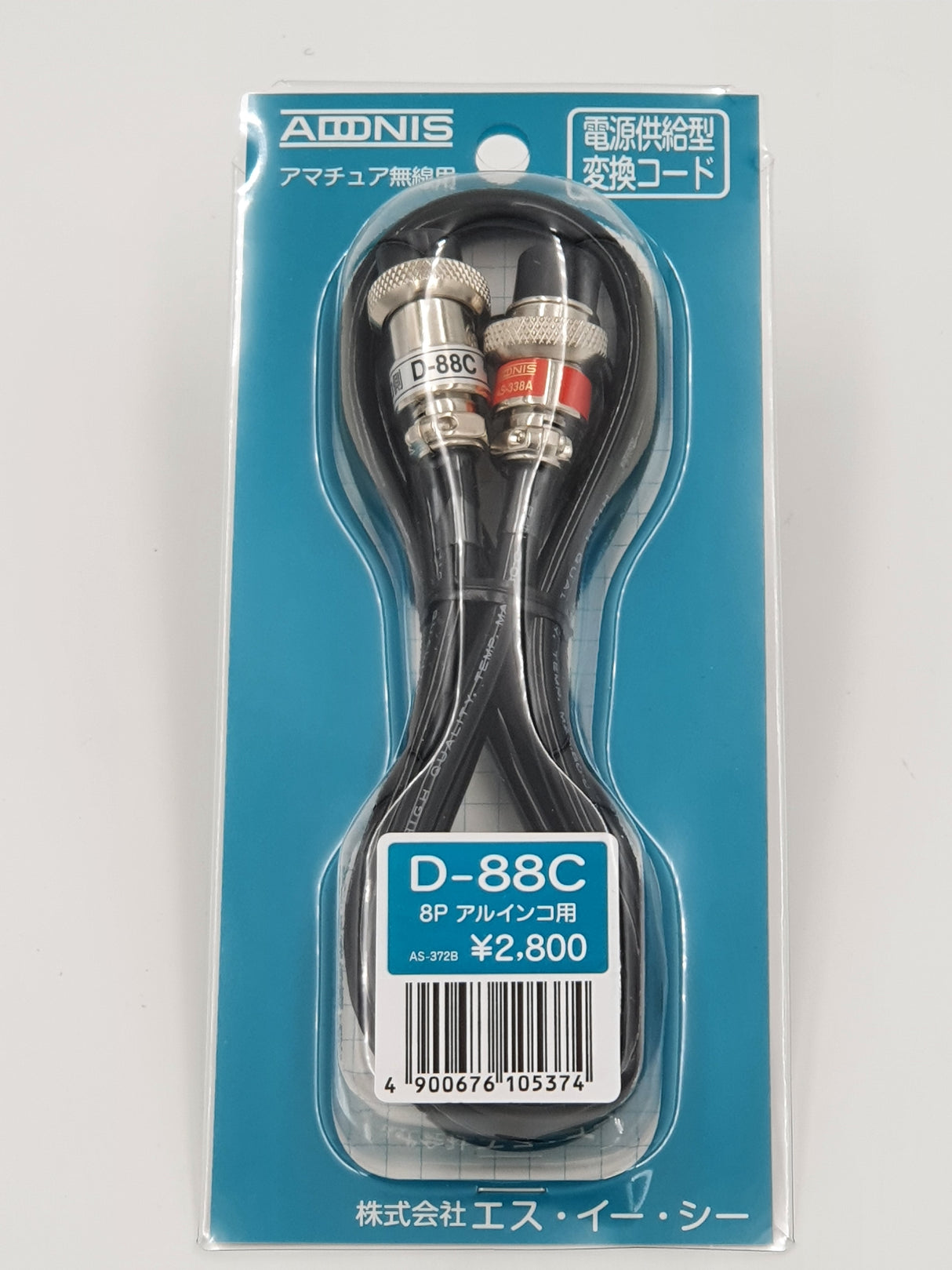 adonis d-88c adapter aangesloten op alinco dr-serie transceiver