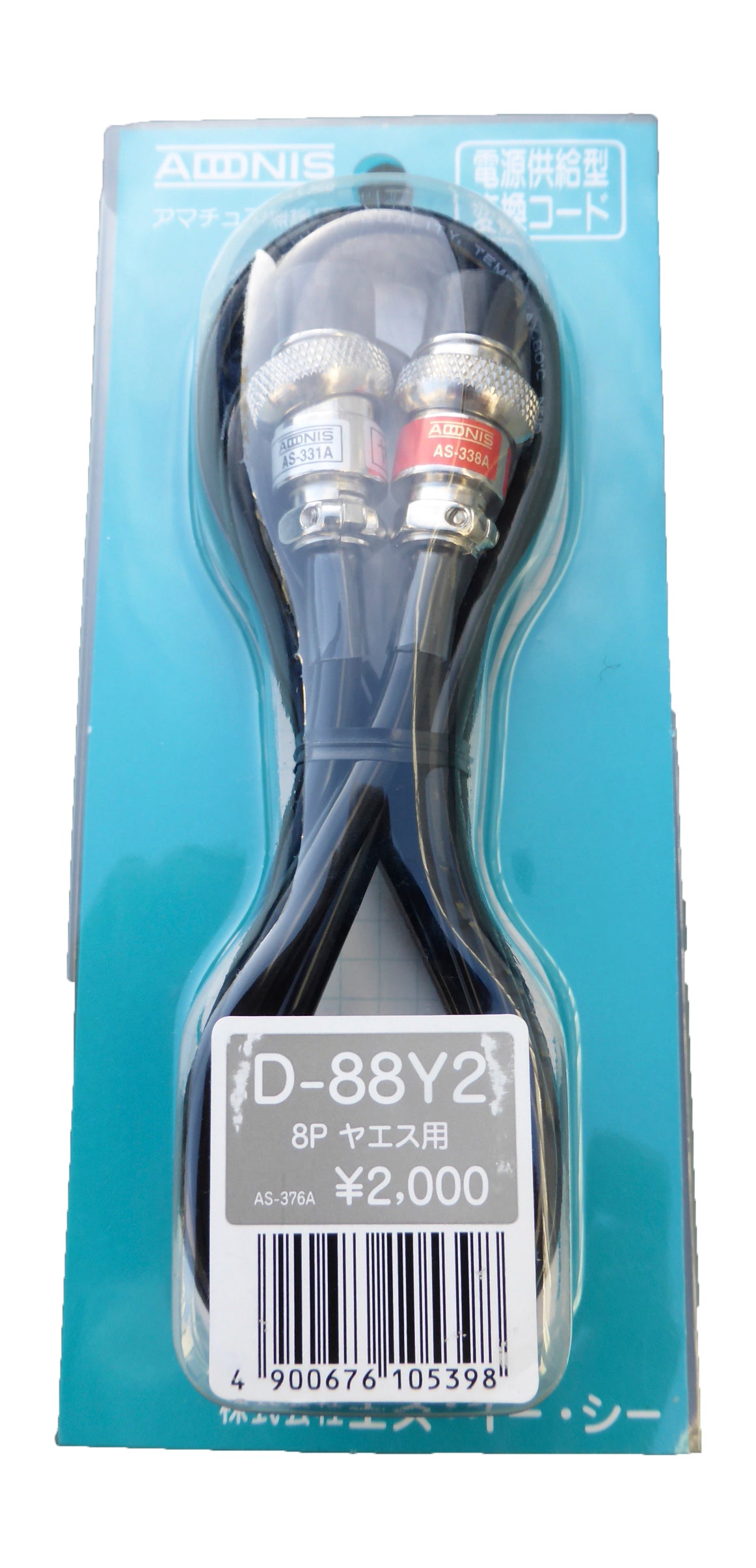 adonis d-88y2 microfoonkabel voor yaesu met 8-pins aansluitingen