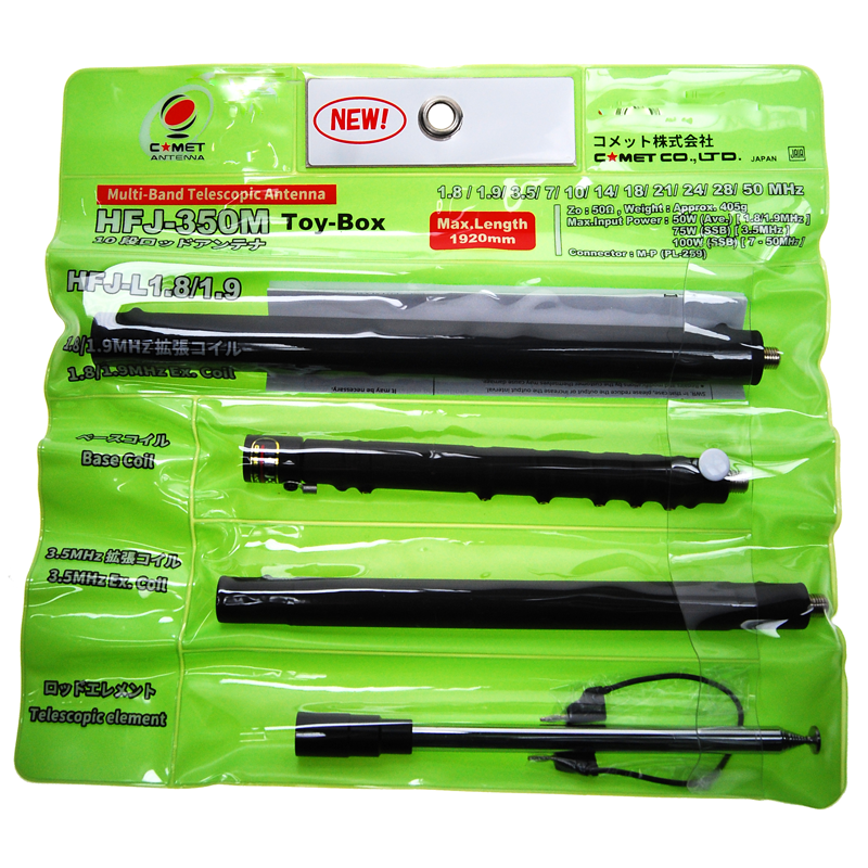 Comet HFJ-350M Toy Box, veelzijdige HF-antenne voor 160m - 6m banden