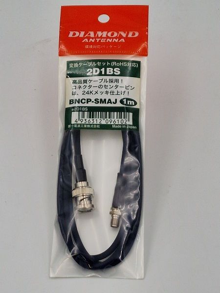 Diamond 2D1BS coaxkabel met BNC-MAle en SMA-Female connector in originele verpakking
