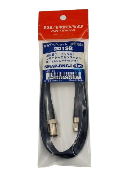 Diamond 2D1SB coaxkabel met gesoldeerde connectoren in originele verpakking