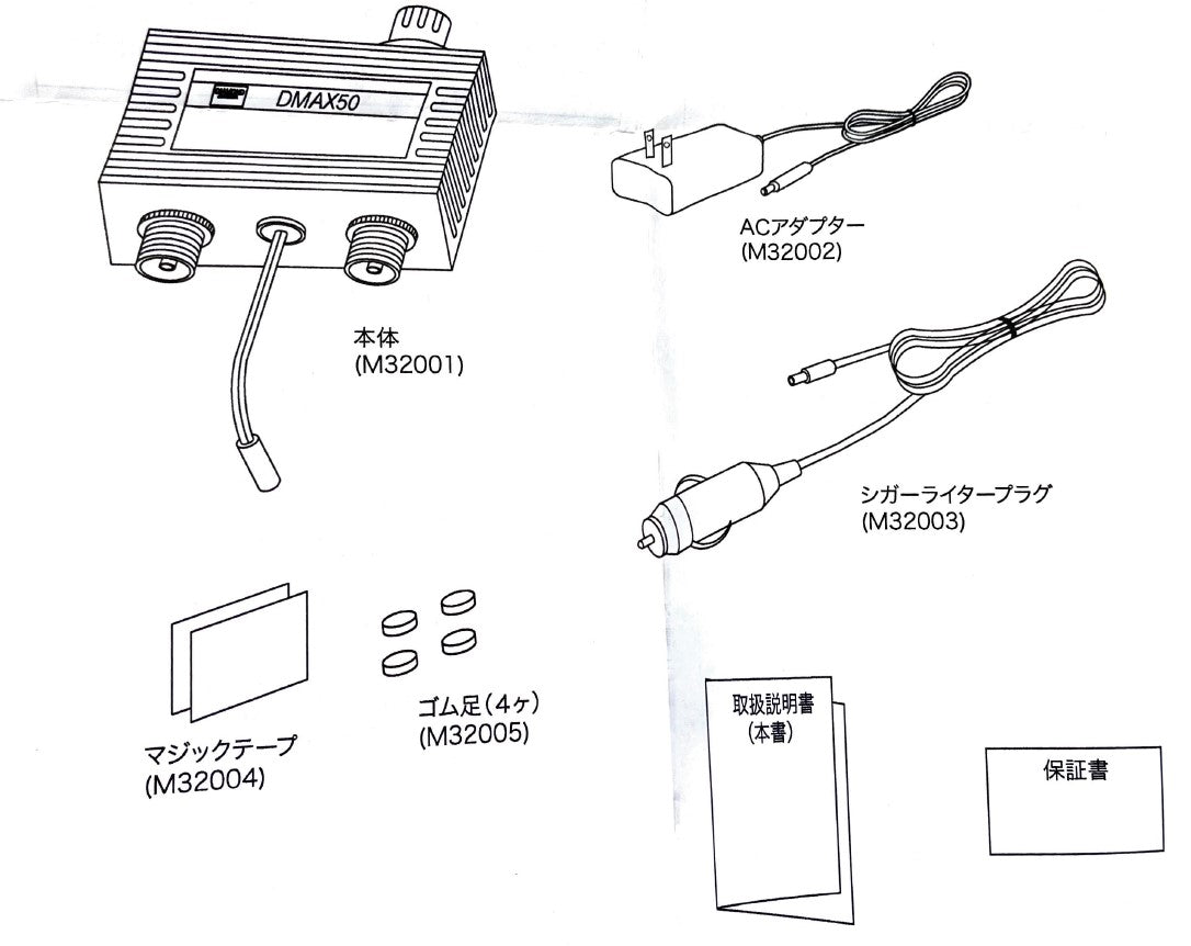 Diamond DMAX50 voorversterker voor scanners en SDR-ontvangers. Aansluit tekening
