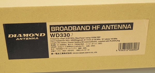 Diamond WD330 HF antenne in verpakking