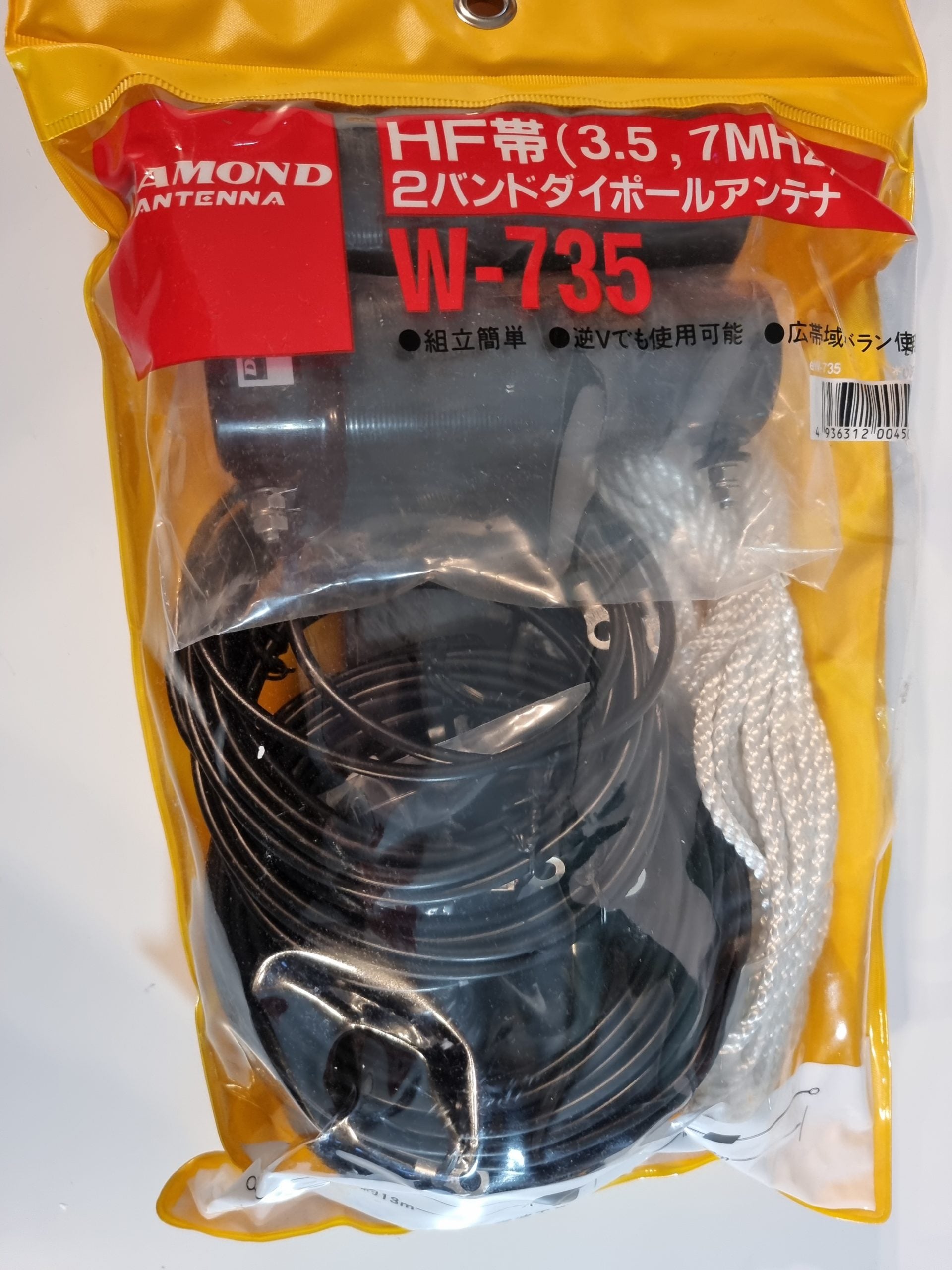 Diamond W735 dipole HF base antenna | Deltron