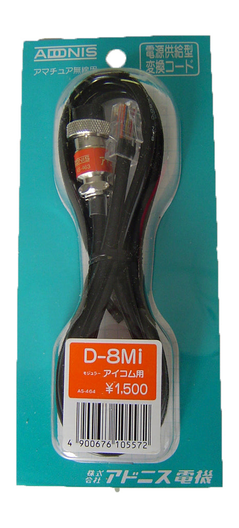 Adonis D-8MI Microphone Cable for 8P RJ45 ICOM | Deltron Adonis D-8MI Microphone Cable for 8P RJ45 ICOM | Deltron