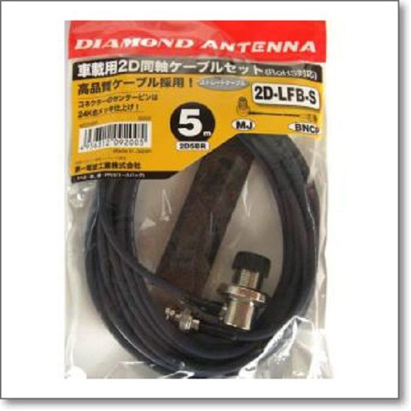 Diamond 2D5BR coaxkabel 5 meter met een UHF Female (SO239) en een BNC Male connector 