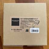 Diamond DMAX50 Pre-amplifier in originele verpakking